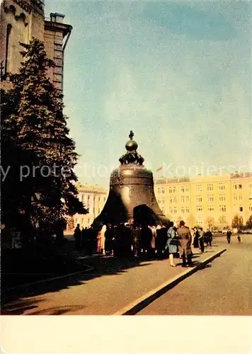 AK / Ansichtskarte Moskau_Moscou Zarenglocke Moskau Moscou