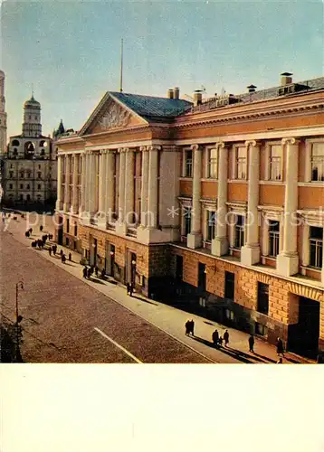 AK / Ansichtskarte Moskau_Moscou Kreml Theater Moskau Moscou
