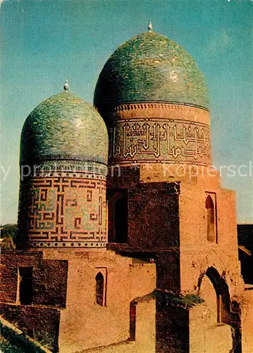 AK / Ansichtskarte Samarkand Schahi Zinda Mausoleum Kazy Zade Rumi Samarkand