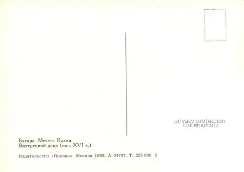 AK / Ansichtskarte Bukhara Moschee Kaljan Bukhara