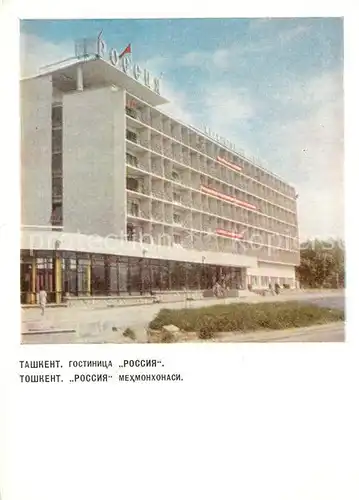 AK / Ansichtskarte Taschkent_Usbekistan Hotel Rossia Taschkent_Usbekistan