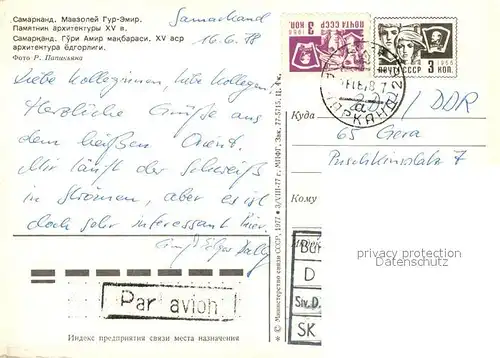 AK / Ansichtskarte Samarkand Mausoleum Gur Emir Samarkand