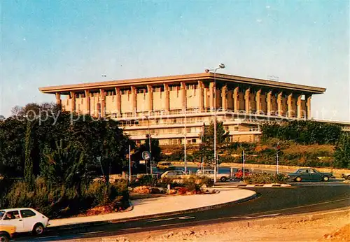 AK / Ansichtskarte Jerusalem_Yerushalayim The Knesset Jerusalem_Yerushalayim