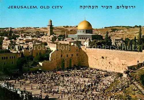 AK / Ansichtskarte Jerusalem_Yerushalayim Old City Jerusalem_Yerushalayim