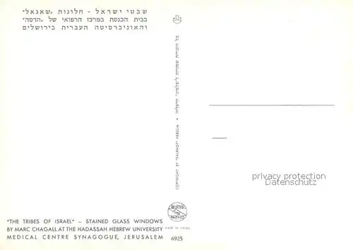 AK / Ansichtskarte Jerusalem_Yerushalayim Medical Centre Synagoge  Jerusalem_Yerushalayim
