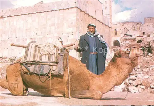 AK / Ansichtskarte Hebron Abraham Mosque Hebron