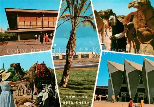 AK / Ansichtskarte Beer_Sheba_Beer Sheva Teilansichten 