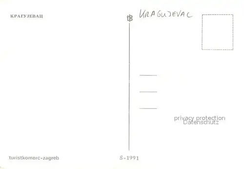 AK / Ansichtskarte Kragujevac_Sumadija  Kragujevac Sumadija