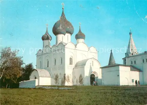 AK / Ansichtskarte Suzdal Cathedrale of the Nativity of the Theotokos  Suzdal