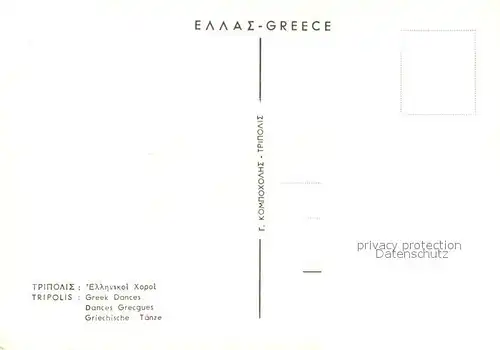 AK / Ansichtskarte Tripolis_Griechenland Griechische Taenze Tripolis_Griechenland
