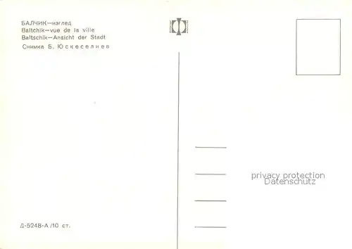 AK / Ansichtskarte Baltschik_Baltchik Ansicht der Stadt 