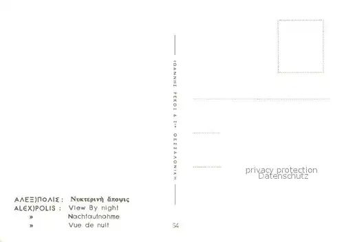 AK / Ansichtskarte Alexpolis Leuchtturm Alexpolis