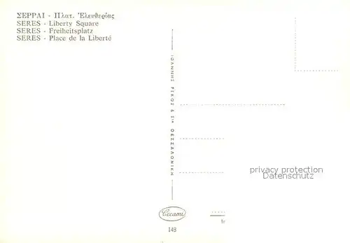 AK / Ansichtskarte Seres_Griechenland Place de la Liberte Seres_Griechenland