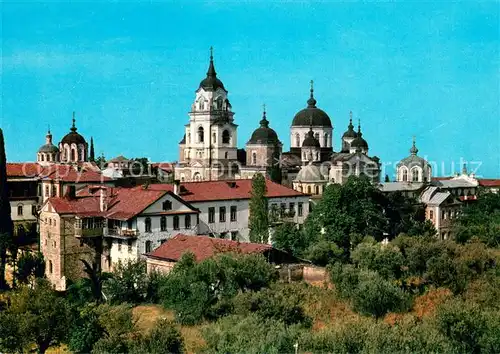 AK / Ansichtskarte Athos_Chalkidiki_Makedonien Monastery Holy Mountain Kloster Athos_Chalkidiki