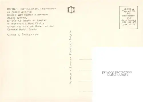 AK / Ansichtskarte Sliven Haus der Partei Denkmal Hadshi Dimitar Sliven