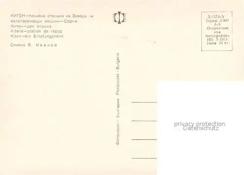 AK / Ansichtskarte Kiten Erholungsheim Kiten