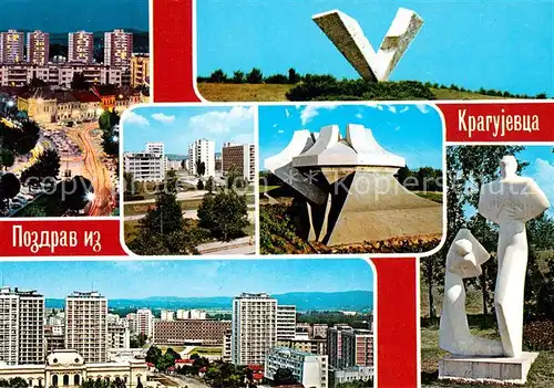 AK / Ansichtskarte Kragujevac_Sumadija Stadtansichten Wohnsiedlung Hochhaeuser Denkmal Statuen Kragujevac Sumadija
