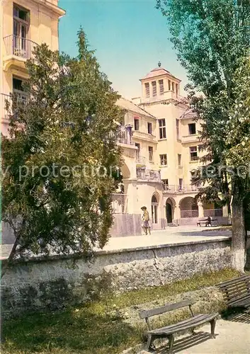 AK / Ansichtskarte Bankja Balneo Sanatorium Bankja