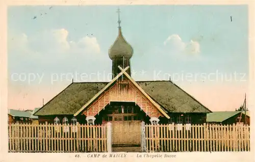 AK / Ansichtskarte Camp_de_Mailly La Chapelle Russe Camp_de_Mailly