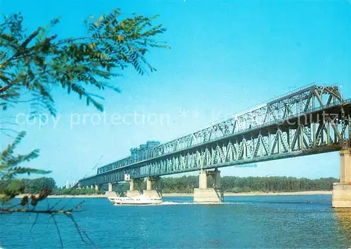 AK / Ansichtskarte Russe_Rousse_Pyce Br?cke der Freundschaft Russe_Rousse_Pyce