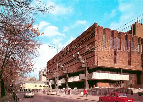 AK / Ansichtskarte Moscow_Moskva Art Theatre on Tverskoi Boulevard Moscow Moskva