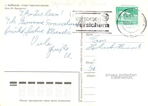 AK / Ansichtskarte Kuibyschew Partie in der Innenstadt Kuibyschew