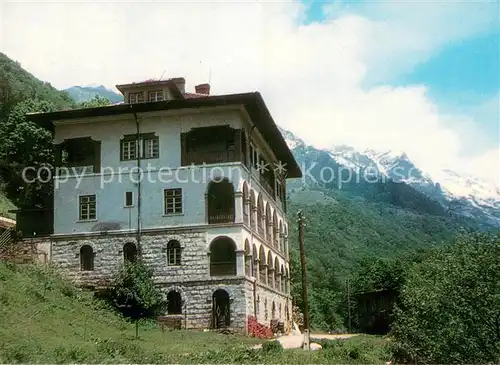 AK / Ansichtskarte Rila Rila Kloster Hotel Restaurant Balkantourist Gebirge Rila