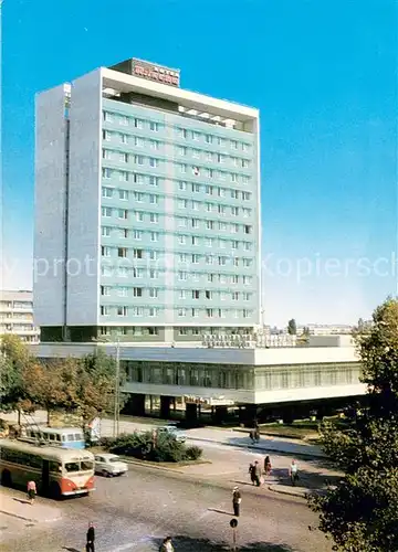 AK / Ansichtskarte Sofia_Sophia Hotel Pliska Sofia Sophia