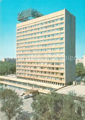 AK / Ansichtskarte Rostow_am_Don Hotel Intourist Rostow_am_Don