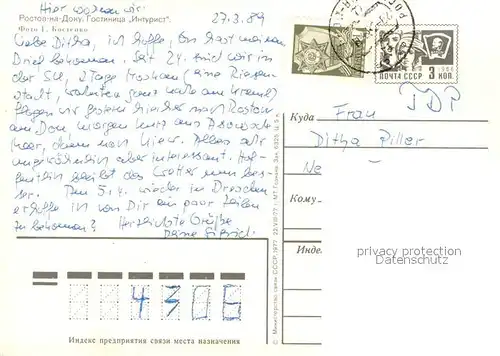 AK / Ansichtskarte Rostow_am_Don Hotel Intourist Rostow_am_Don