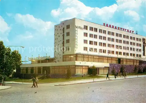 AK / Ansichtskarte Velingrad Hotel Zdravetz Velingrad