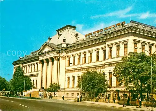 AK / Ansichtskarte Craiova Universitates Craiova