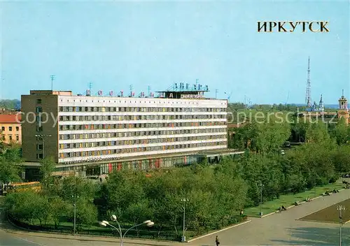 AK / Ansichtskarte Irkutsk Angara Hotel Irkutsk