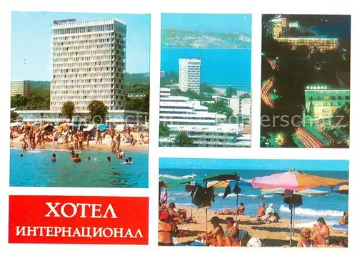 AK / Ansichtskarte Slatni_Pjasazi Hotel International Strand Nachtaufnahme Slatni_Pjasazi
