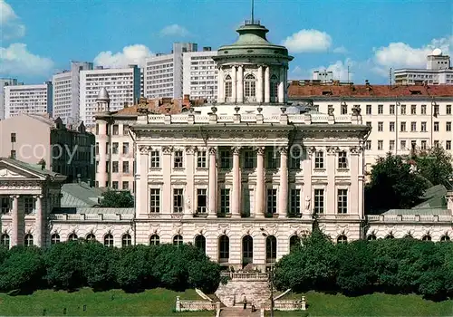 AK / Ansichtskarte Moskau_Moscou V O Mezhdunarodnaya Kniga Aussenhandelsunternehmen Moskau Moscou