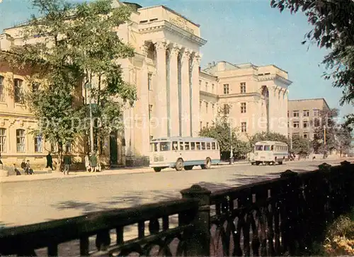 AK / Ansichtskarte Irkutsk Fremdsprachen Institut Irkutsk
