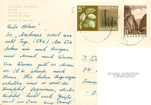 AK / Ansichtskarte Akhtopol_Bulgaria Bucht 