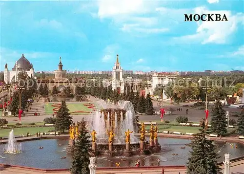 AK / Ansichtskarte Moscow_Moskva Exhibition of National Economic Achievements of the USSR Fountain of People s Friendship Moscow Moskva