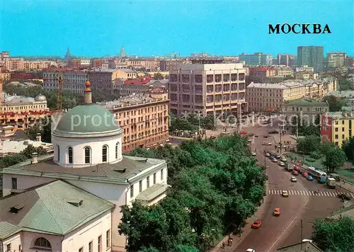AK / Ansichtskarte Moscow_Moskva Herzen Street Moscow Moskva