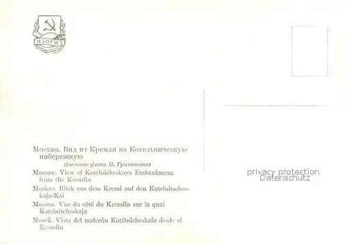AK / Ansichtskarte Moscow_Moskva Blick aus dem Kreml auf den Kotelnitscheskaja Kai Moscow Moskva