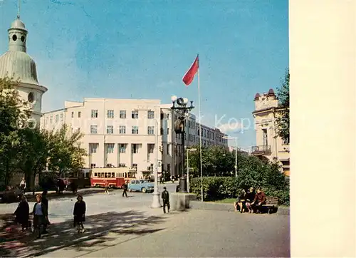 AK / Ansichtskarte Irkutsk Institut der Volkswirtschaft Irkutsk