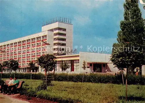 AK / Ansichtskarte Krasnodar Hotel Kawkas Krasnodar