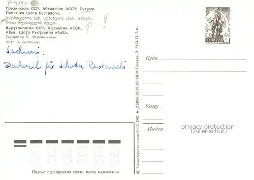 AK / Ansichtskarte Suchumi Demkmal Rustawelie Suchumi
