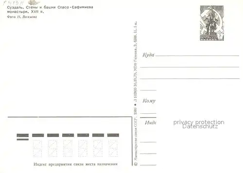AK / Ansichtskarte Suzdal Kloster Suzdal