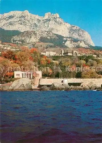 AK / Ansichtskarte Alupka Palast_Museum Alupka