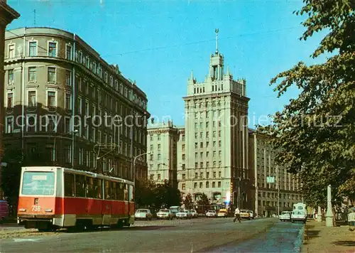 AK / Ansichtskarte Harkov_Ukraine Stadt Harkov Ukraine