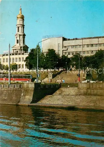 AK / Ansichtskarte Harkov_Ukraine Lopan Promenade Harkov Ukraine
