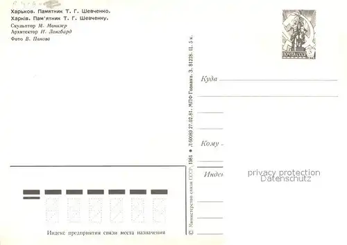 AK / Ansichtskarte Harkov_Ukraine Denkmal Schewtchenko Harkov Ukraine