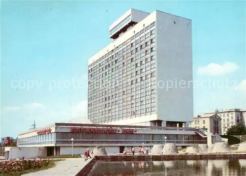 AK / Ansichtskarte Harkov_Ukraine Hotel Mir Harkov Ukraine