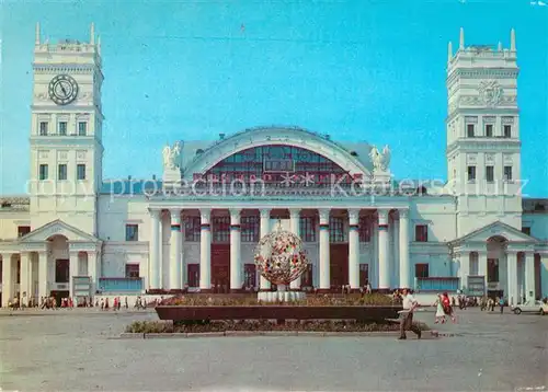 AK / Ansichtskarte Harkov_Ukraine Bahnhof Harkov Ukraine